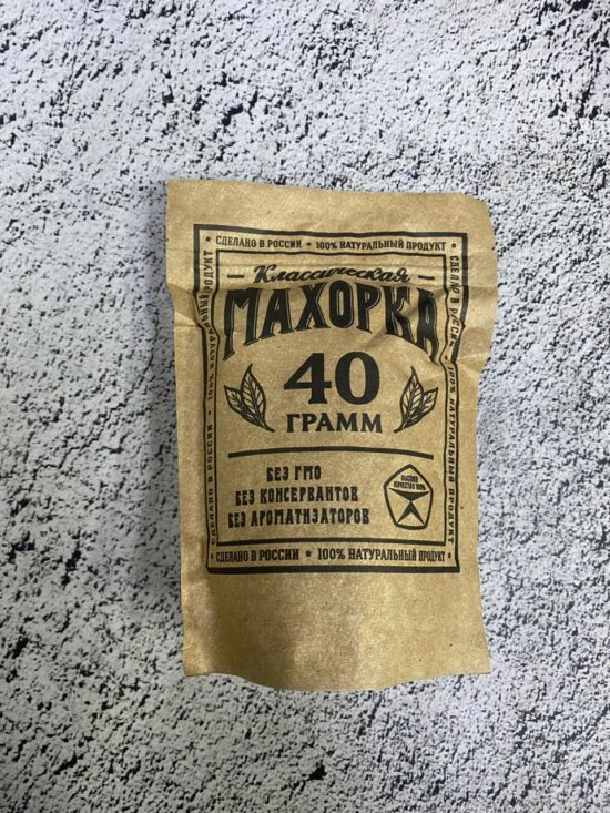 Махорка