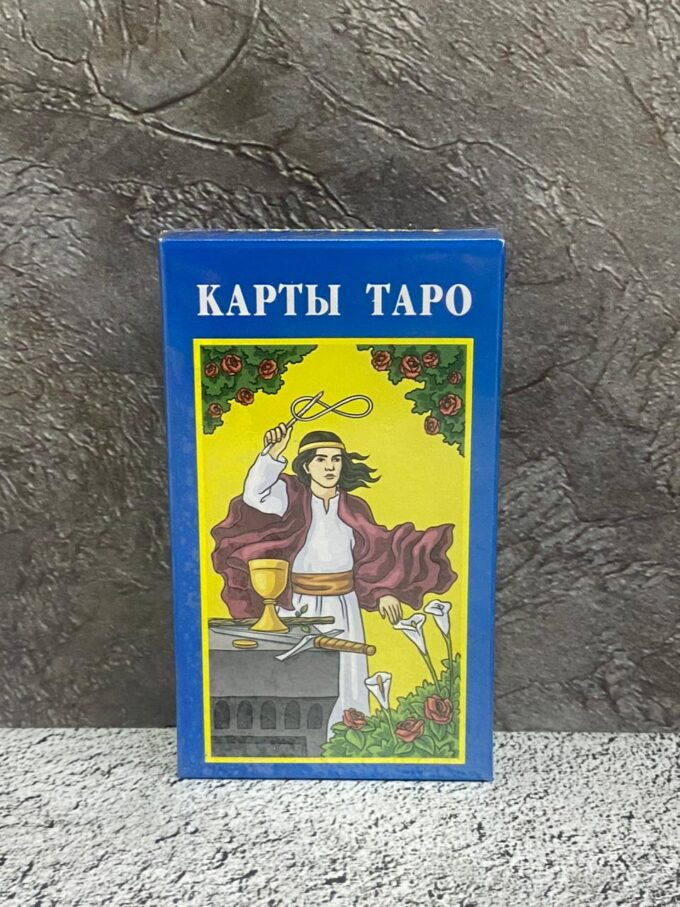 Карты ТАРО