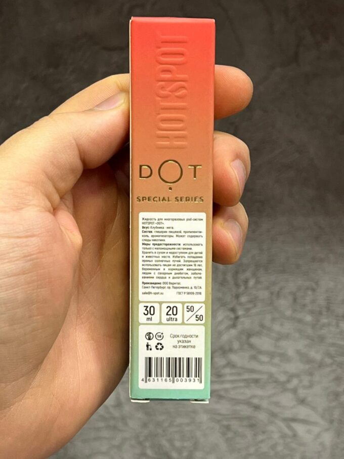 Hotspot DOT 30 ml 20 ultra Original