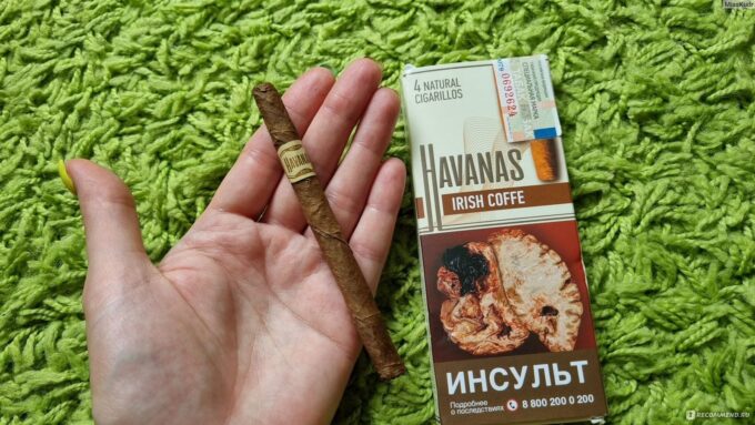 Сигариллы Havanas в одной пачке 4 шт