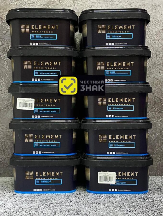 Element Вода 200гр Оригинал. Честный знак.