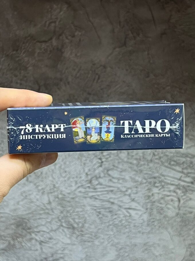 Карты Таро