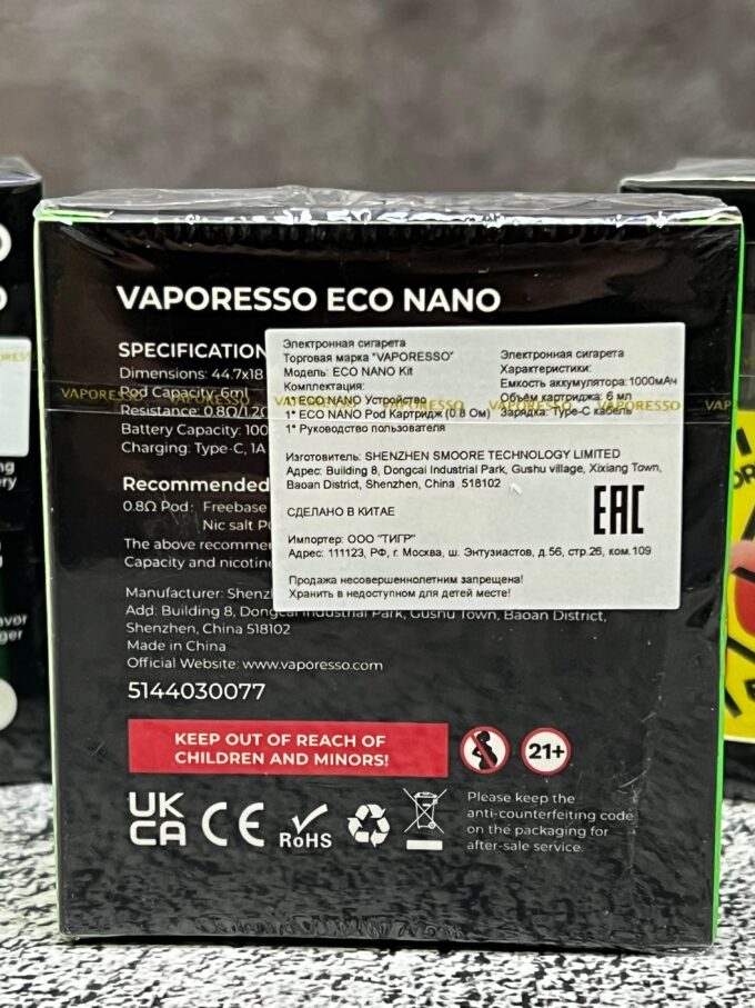 ECO Nano by Vaporesso 1000мАч 6мл