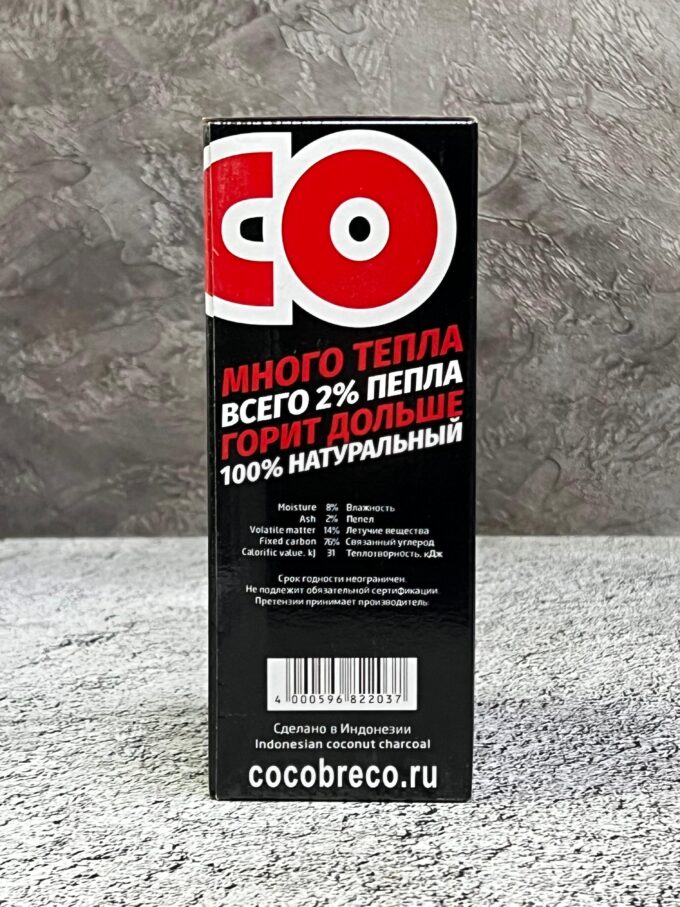 Уголь COCOBRECO 96шт 22мм Турция