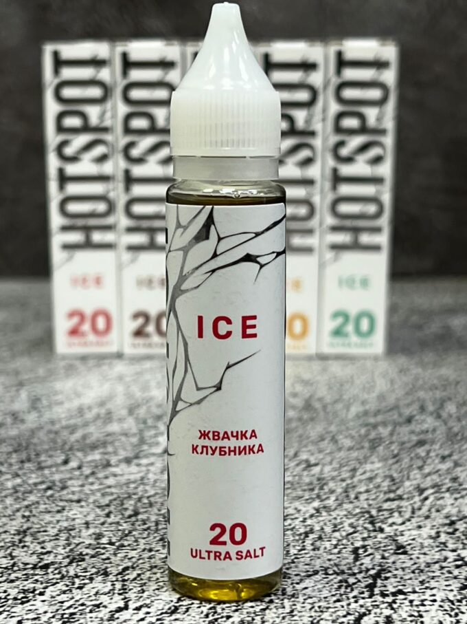 Hotspot Ultra  20мг 30ml
