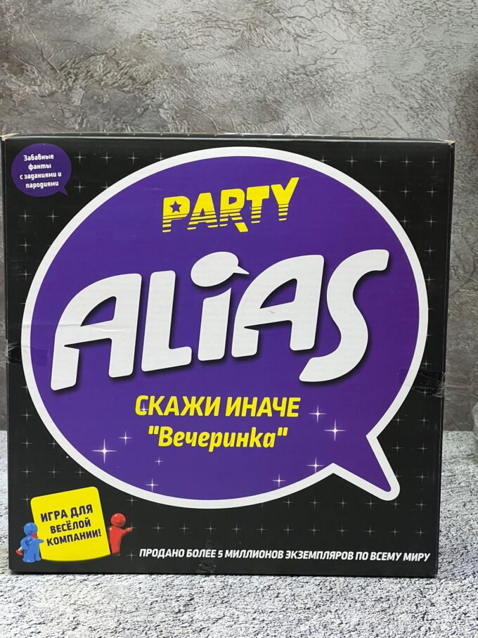 Настольная игра Алиас Вечеринка (Party Alias)