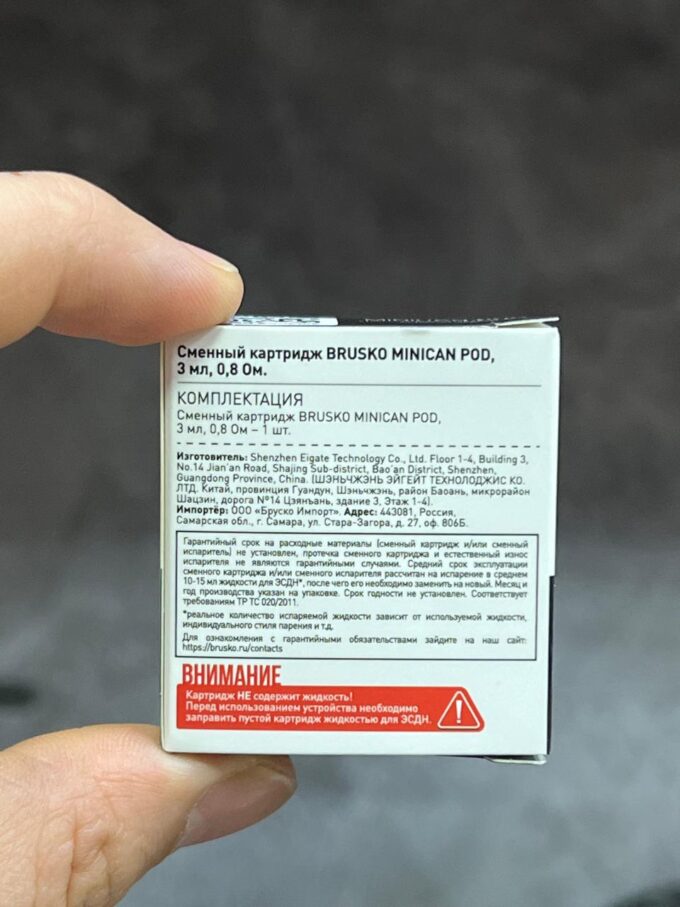 Картридж Minican 0.8|1.0 om (упаковке 1 шт)