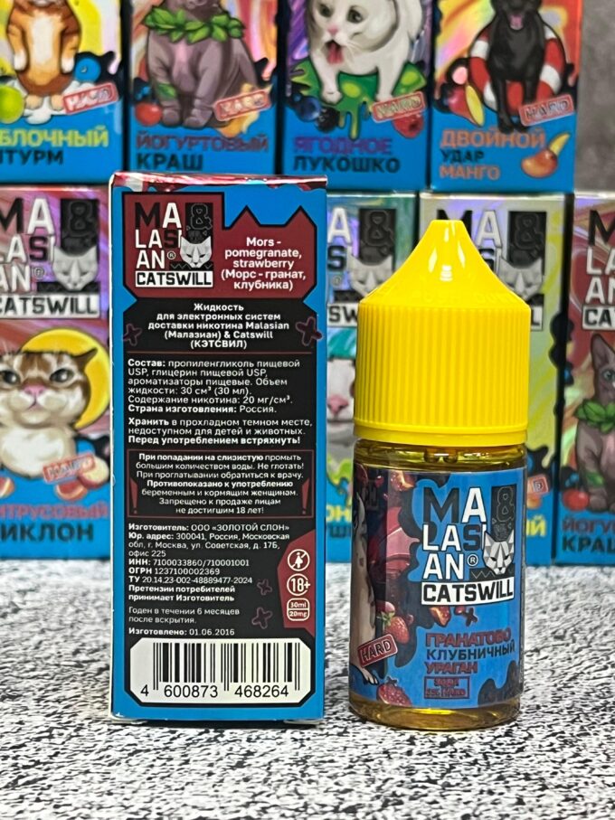 MALASIAN&CATSWILL 30ml Original