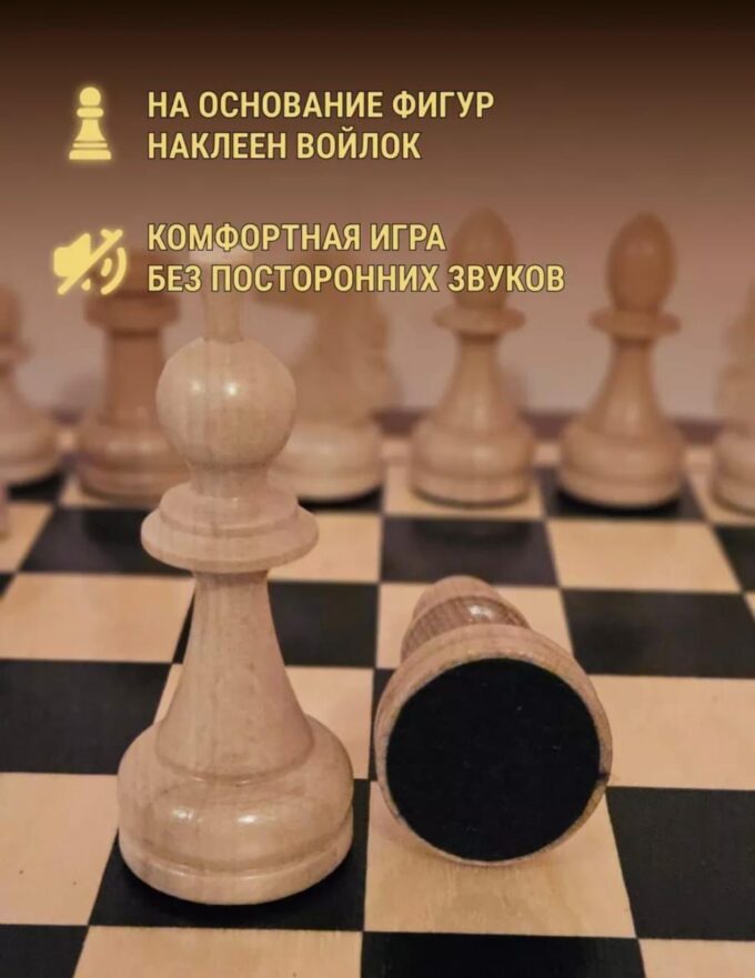 Шахматы с откидной крышкой (Фигуры из бука) Ручная работа  доска 44/44см