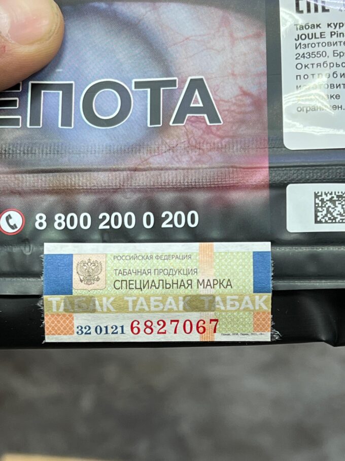 Табак трубочный Joule 40 гр