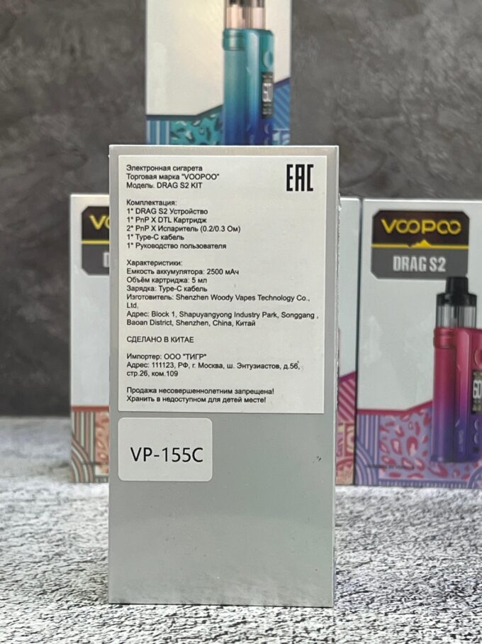 Voopoo Drag S2 Pod Kit 2500 mAh