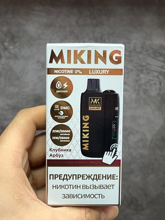 Miking Luxury 22w-20000тяг 12w-25000тяг Original