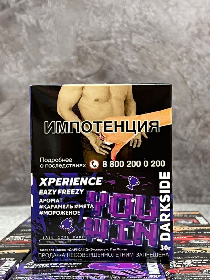 Табак Darkside Xperince original 30 gr Честный знак