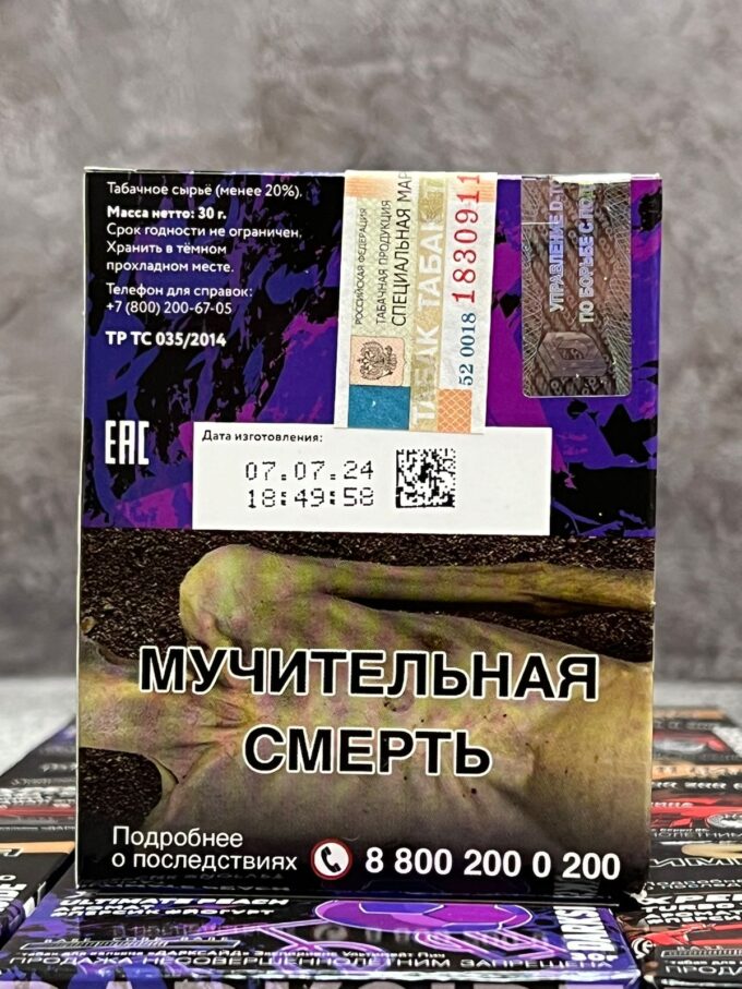 Табак Darkside Xperince original 30 gr Честный знак