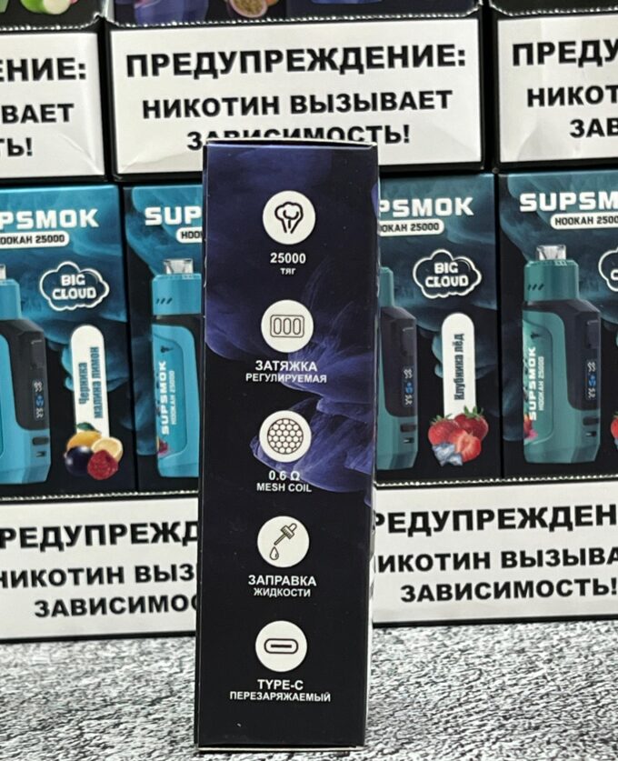 Supsmok Hookah 25.000 тяг Маркировка-Честный знак