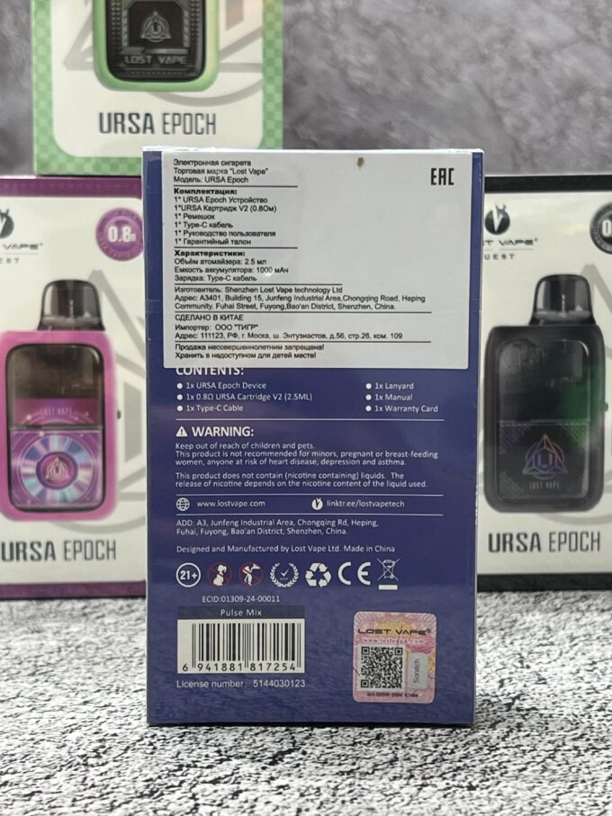 Lost Vape Ursa Epoch 1000mAh Pod Kit