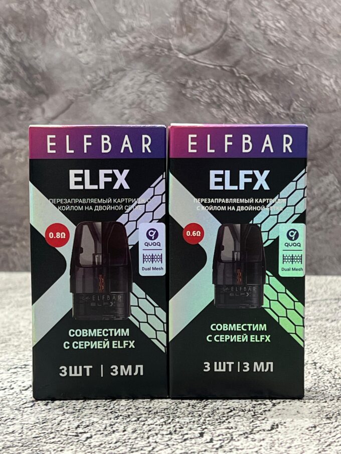 Катридж  Elfbar ElfX / ElfXpro 3шт в пачке