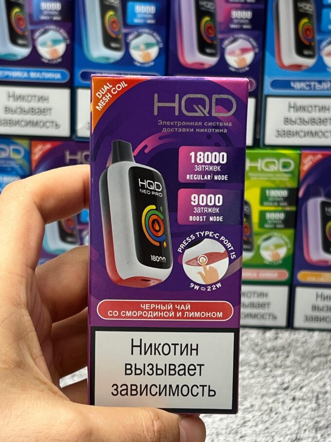 Hqd 18.000/9.000 тяг original