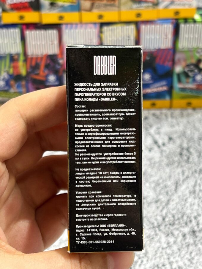 Жидкость Dabbler 30 ml 20 mg Original