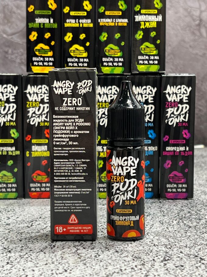 Жидкость Angry Vape/Pod onki  Zero nicotine 30 ml Original