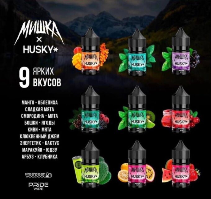 МИШКА HUSKY salt 30 ml original