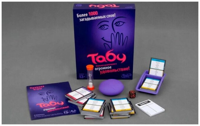 Настольная игра Табу, Taboo 13+