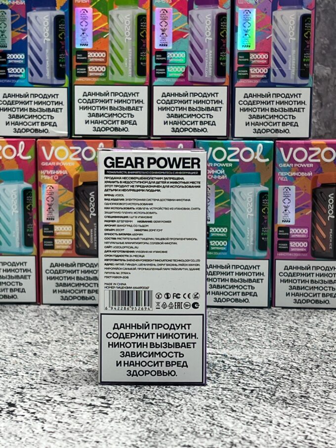 Vozol Gear Power 20000//12000 тяг original