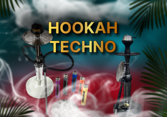 Hookah Techno