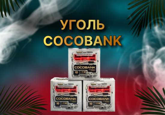 COCOBANK Original