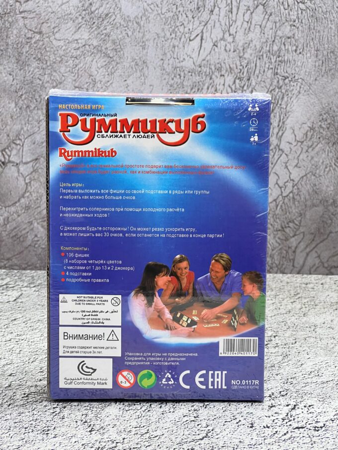 Настольная игра Руммикуб