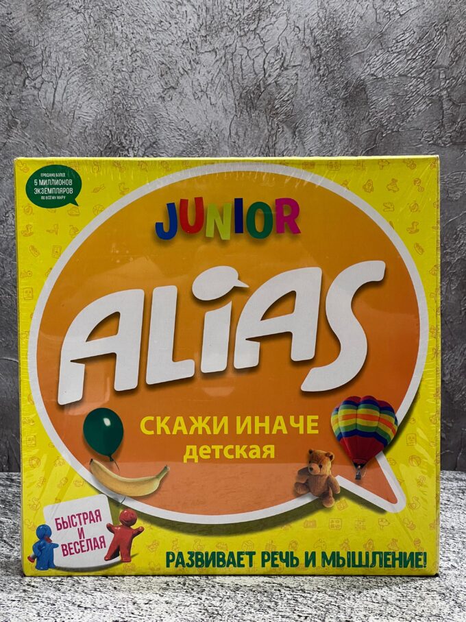 Настольная игра Alias 5+