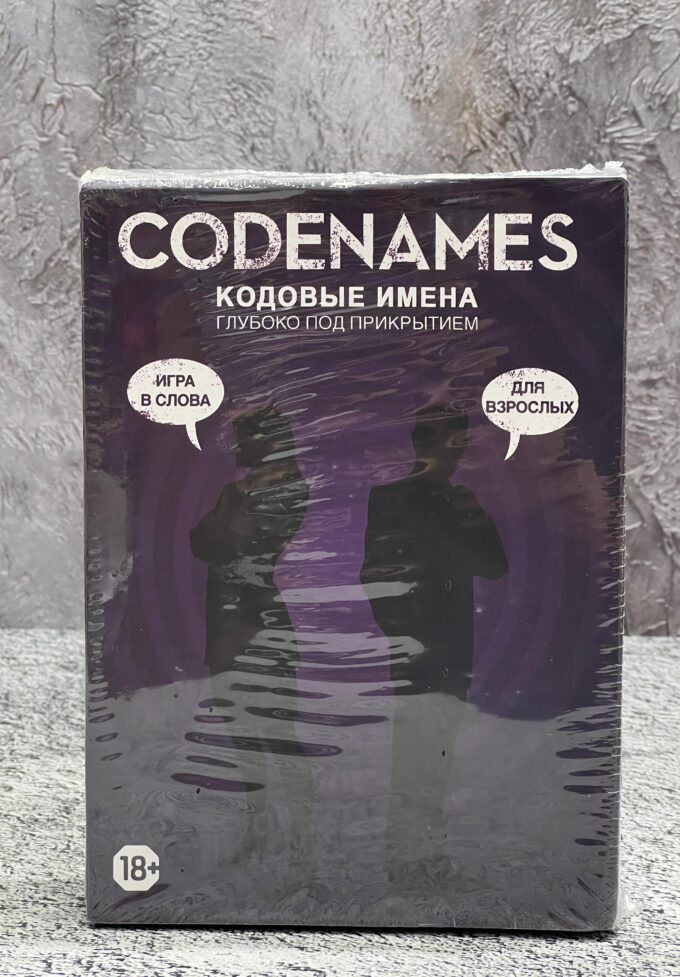 Настольная игра Codenames