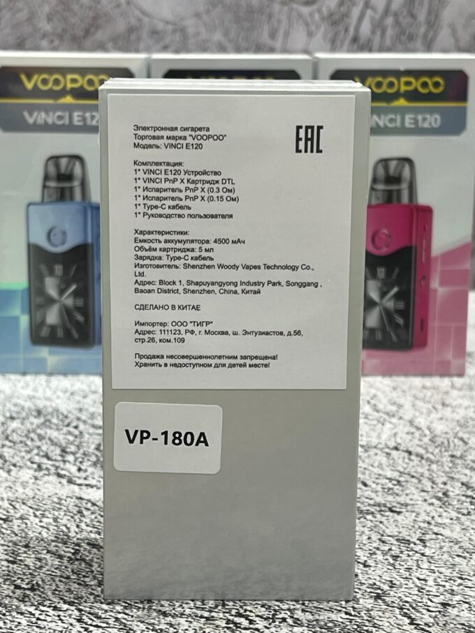 Voopoo Vinci E120