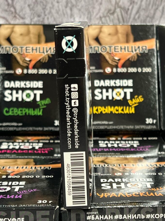 Darkside 30gr Original. Честный знак.