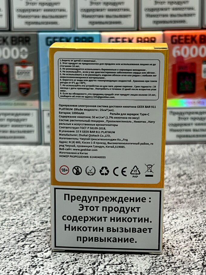 Geek Bar 60000 тяг Original