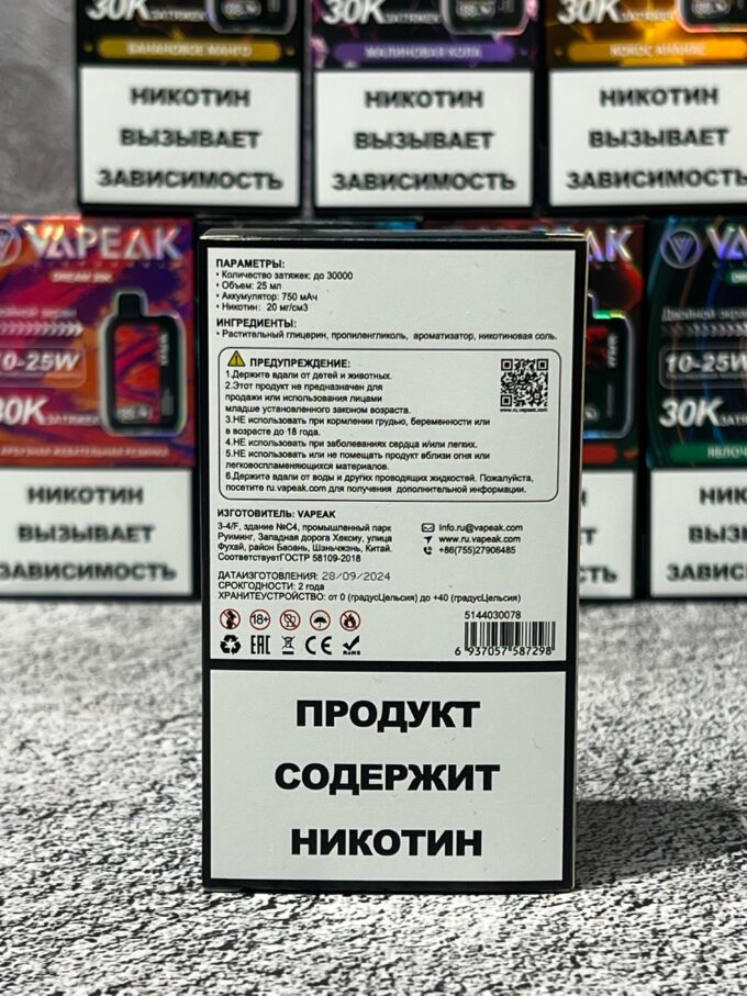Vapeak Dream 30000 тяг Original