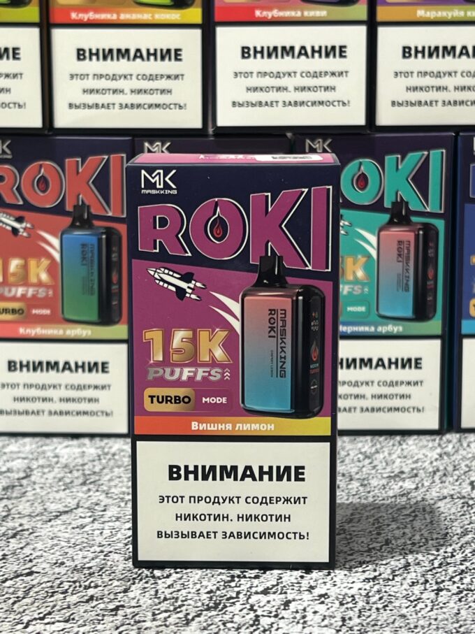 Masking Roki 15000 тяг Original