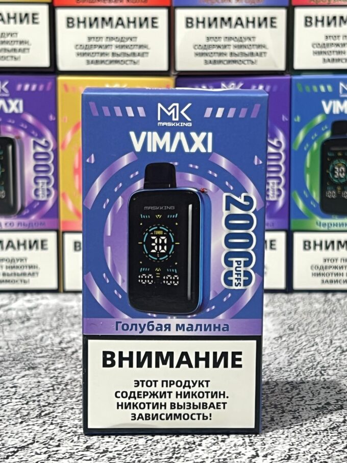 Masking Vimaxi 20000 тяг Original