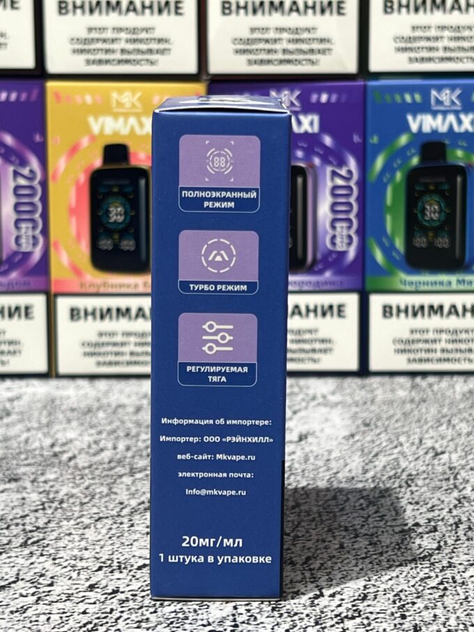 Masking Vimaxi 20000 тяг Original