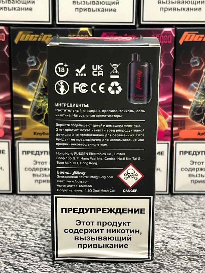Fucig 25000 тяг Original