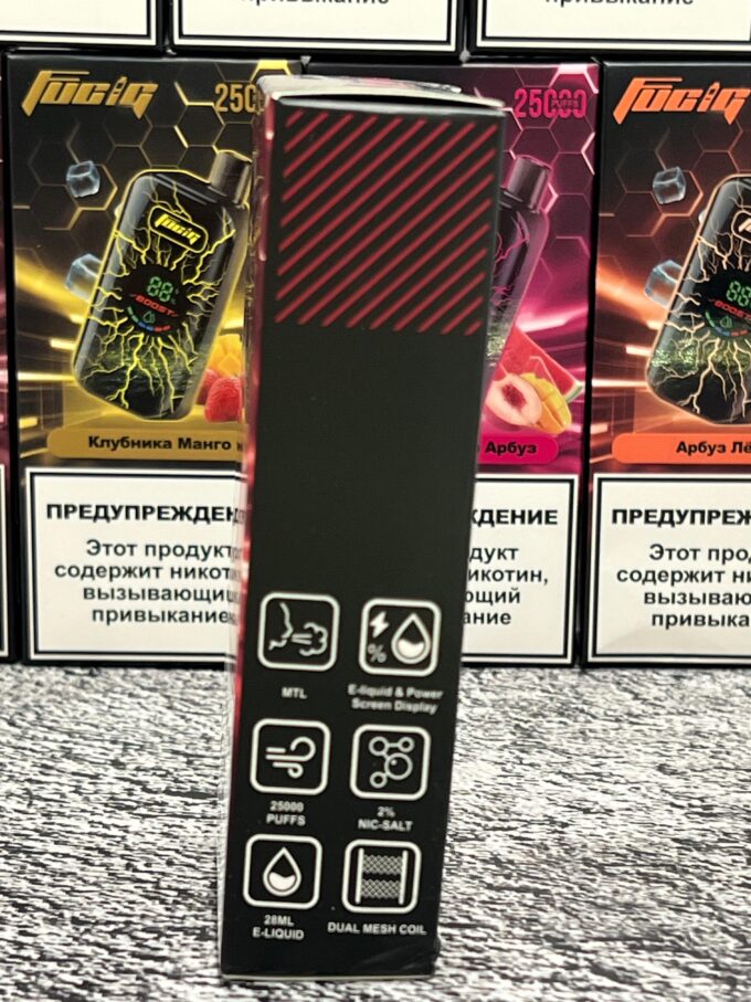 Fucig 25000 тяг Original