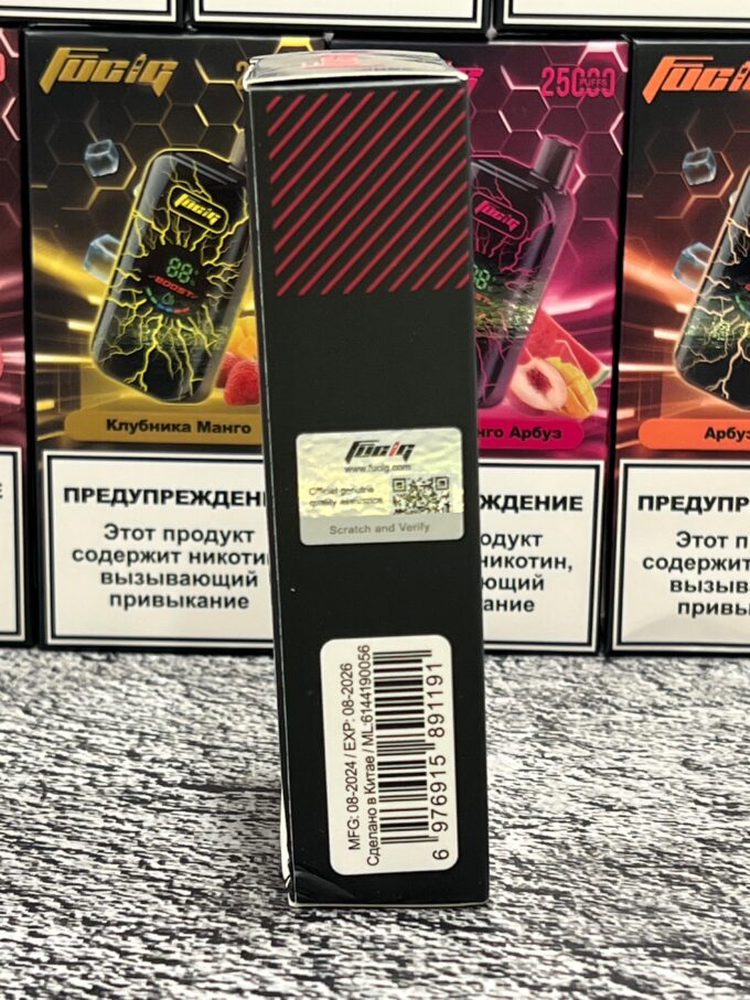 Fucig 25000 тяг Original