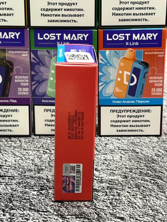 Lost Mary X-Link 20000 тяг Original