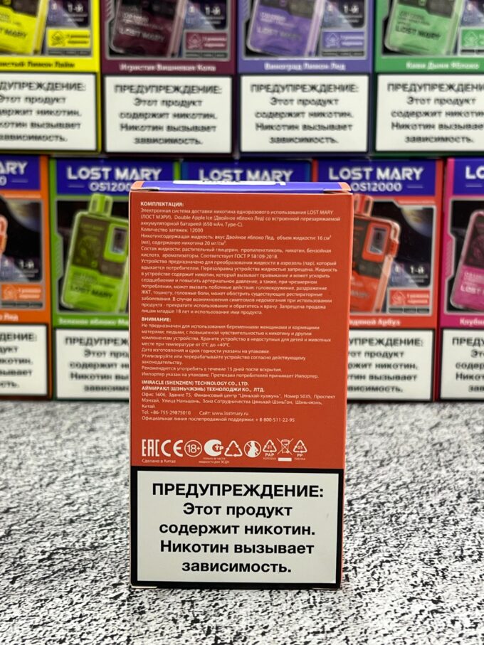 Lost Mary OS12000 тяг Original