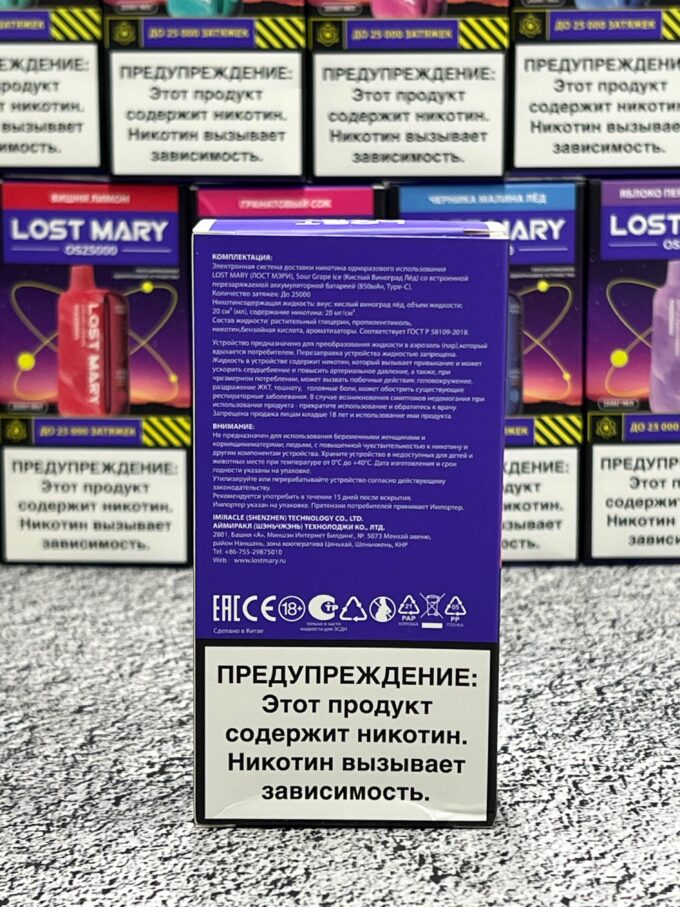 Lost Mary OS25000 тяг Original