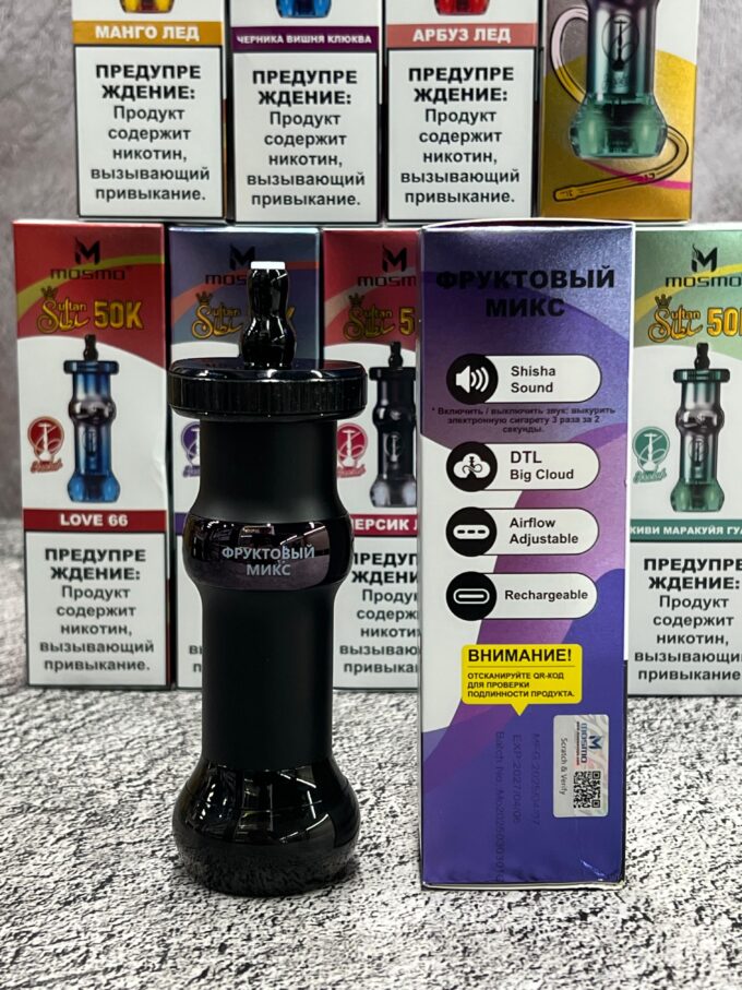 Mosmo Sultan 50000 тяг Original