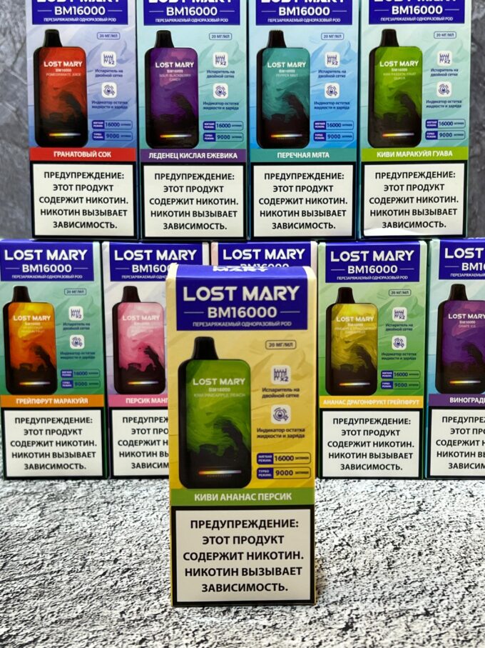 Lost Mary BM16.000 original