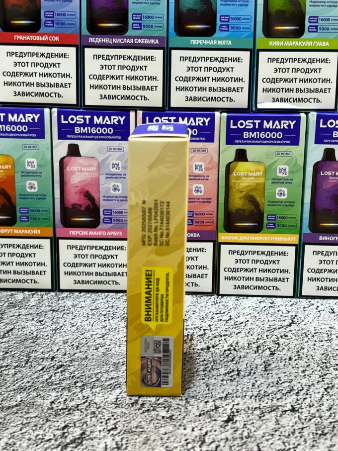 Lost Mary BM16.000 original