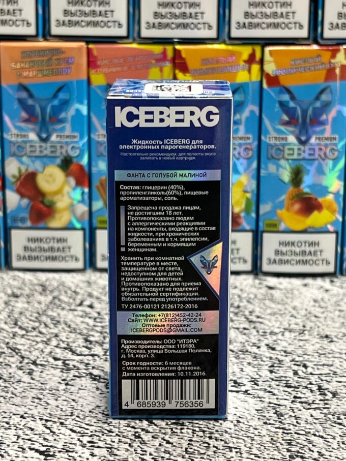 Iceberg Premium 20 mg 30 ml Strong Original