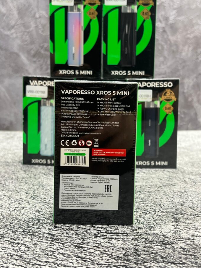 Xros 5 mini